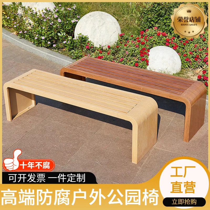 全铁艺户外公园长条排椅