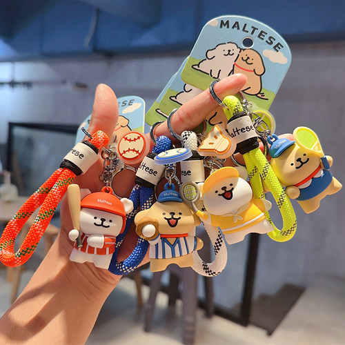 欧家卡艺精致硅胶网红钥匙链