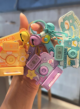 网红小众正版carebears爱心小熊拍立得照相机钥匙扣情侣书包挂饰