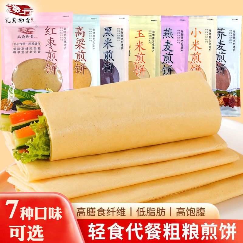 软香可口无添加孔府御贡开袋即食图片
