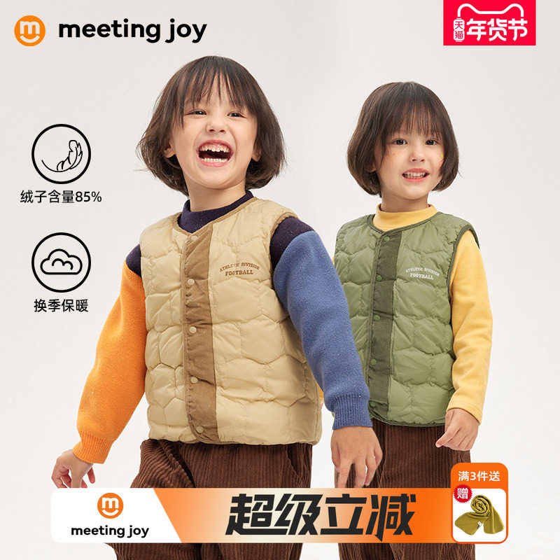 男童羽绒马甲秋冬款儿童白鸭绒保暖背心女童宝宝冬装潮校服内搭潮