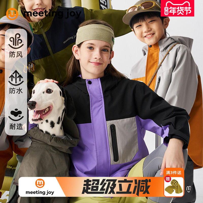 男童带帽外套儿童防风衣春新款女大童户外登山服冲锋上装保暖加厚