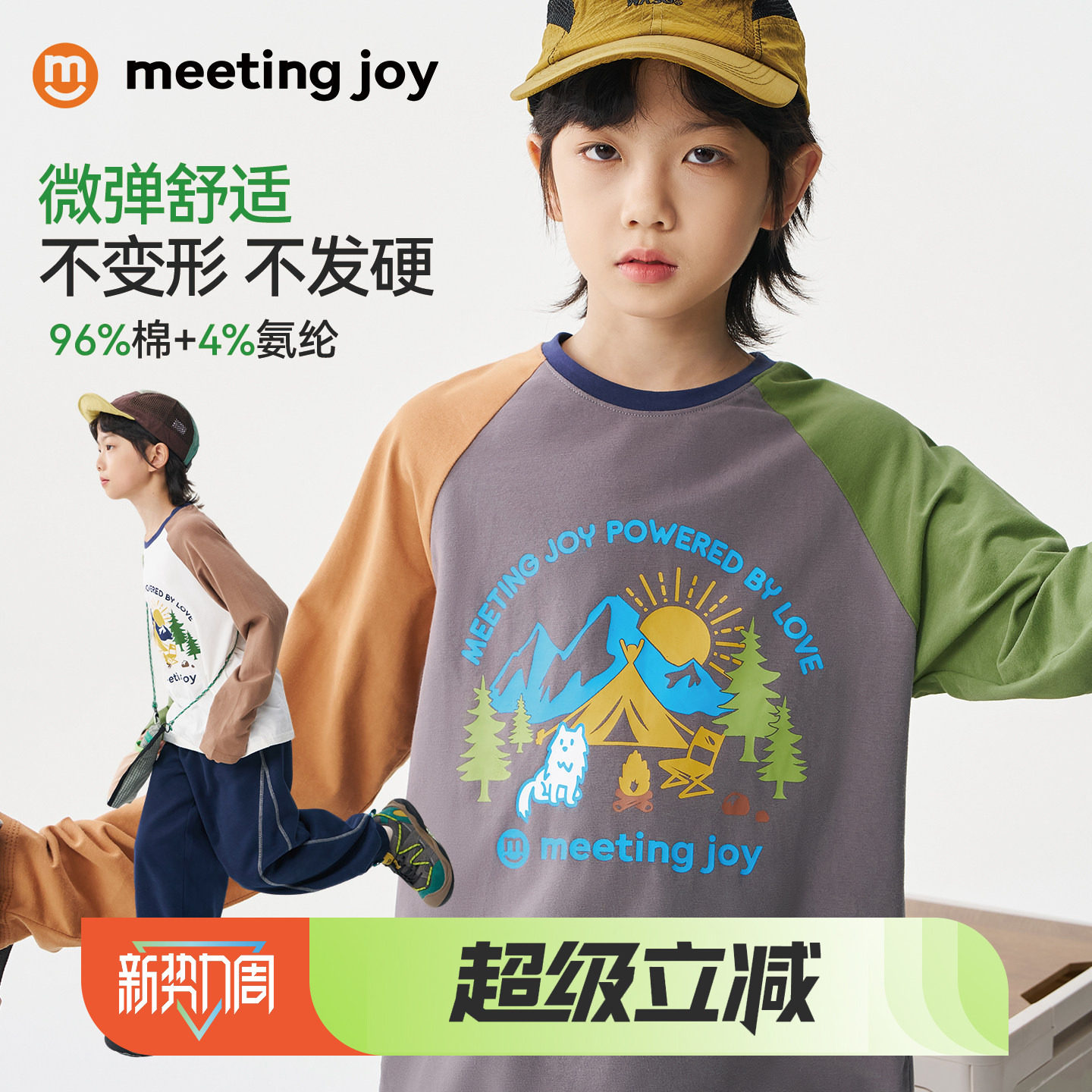 男童长袖T恤衫2026春新款童装男孩打底衫中大童纯棉圆领运动上衣9