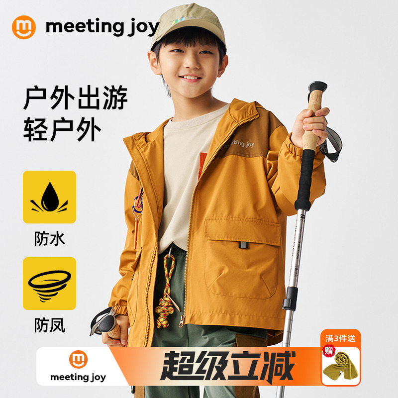 男童外套儿童防风衣春秋薄款登山