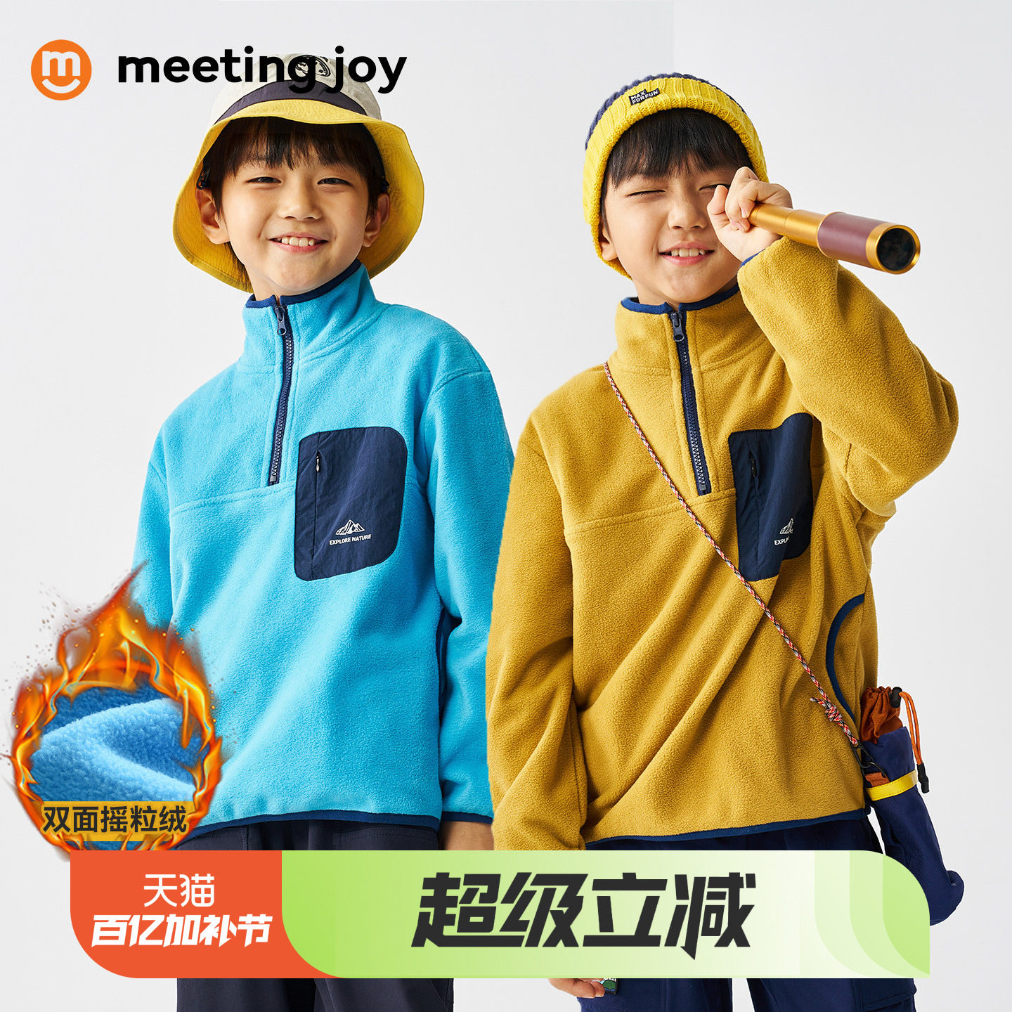 男童摇粒绒卫衣儿童春款薄绒外套女大童户外休闲抓绒上衣校服潮酷