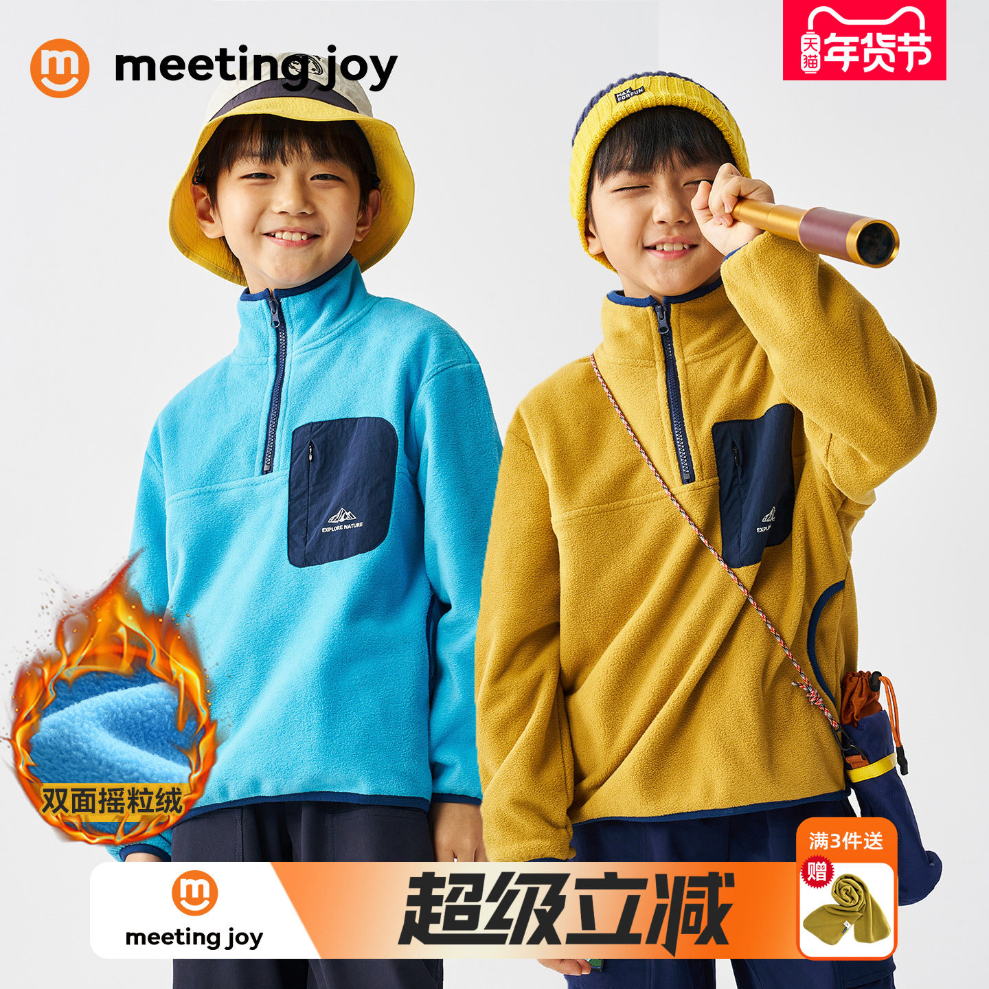 男童摇粒绒卫衣儿童保暖外套女大童户外休闲抓绒上衣春新款亲子装