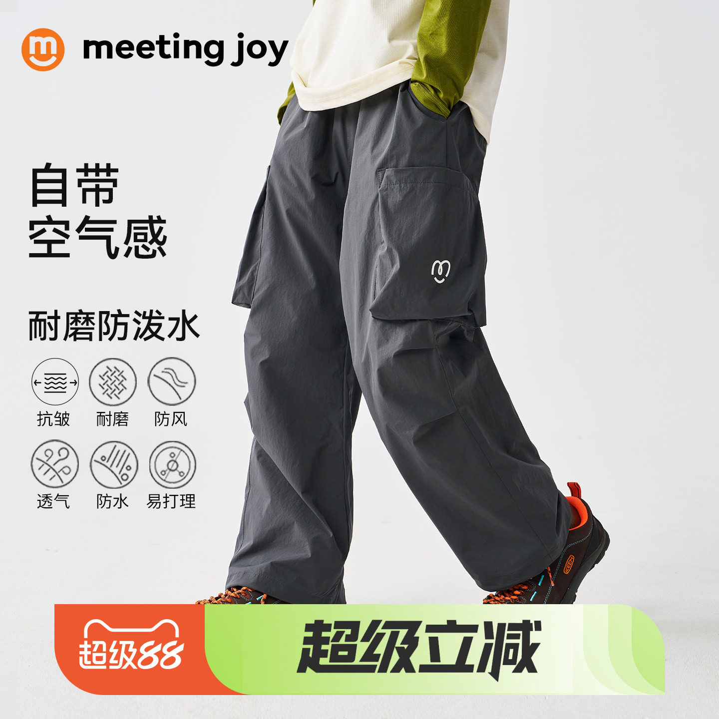 男童休闲裤登山裤春款速干裤儿童工装长裤中大童户外运动裤伞兵裤