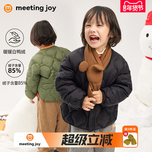 男童羽绒服轻薄款外套儿童白鸭绒保暖上衣宝宝外套秋冬装内搭保暖