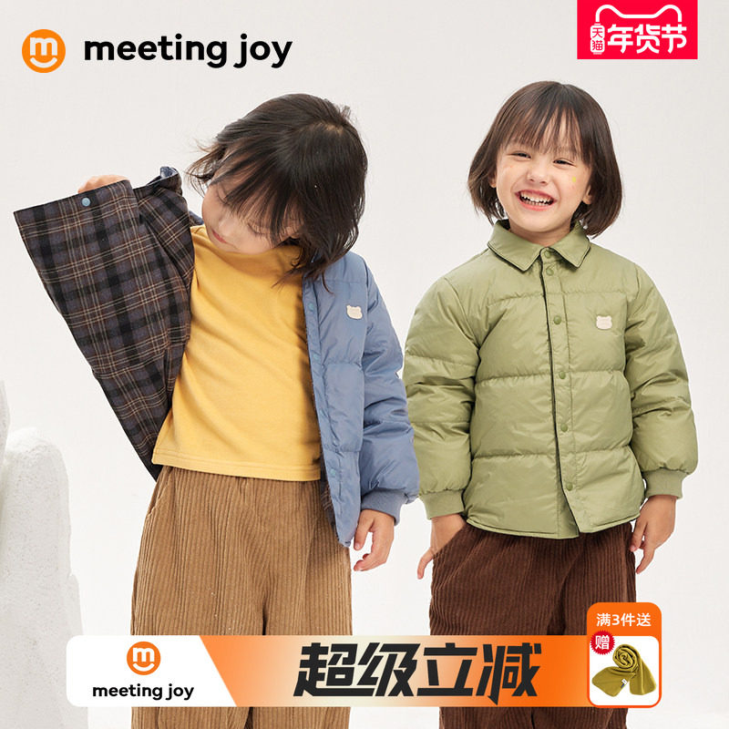 男童羽绒服秋冬轻薄儿童保暖外套宝宝加厚上衣杜邦三防正反两穿,童装/婴儿装/亲子装,羽绒服,淘宝优惠券,粉丝福利购,淘宝优惠卷