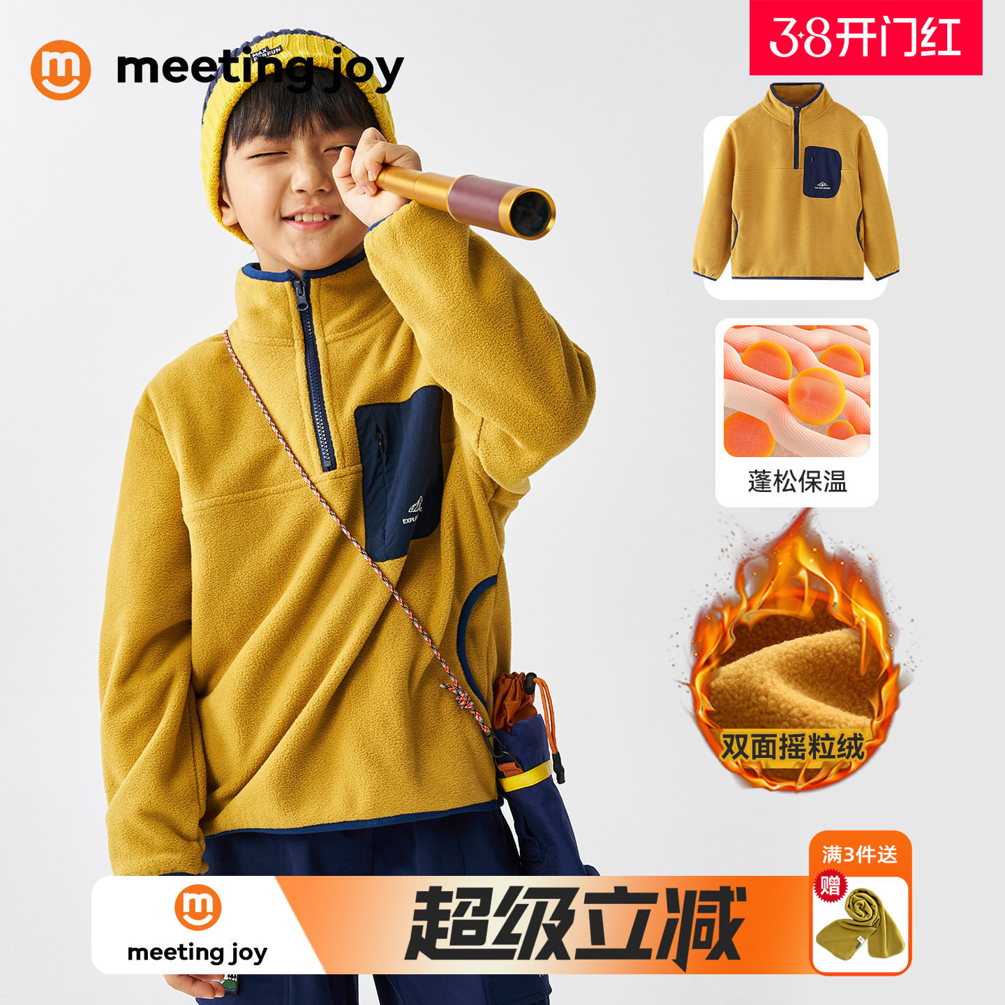 男童摇粒绒卫衣女童抓绒保暖上衣2026春新款中大童户外休闲外套潮