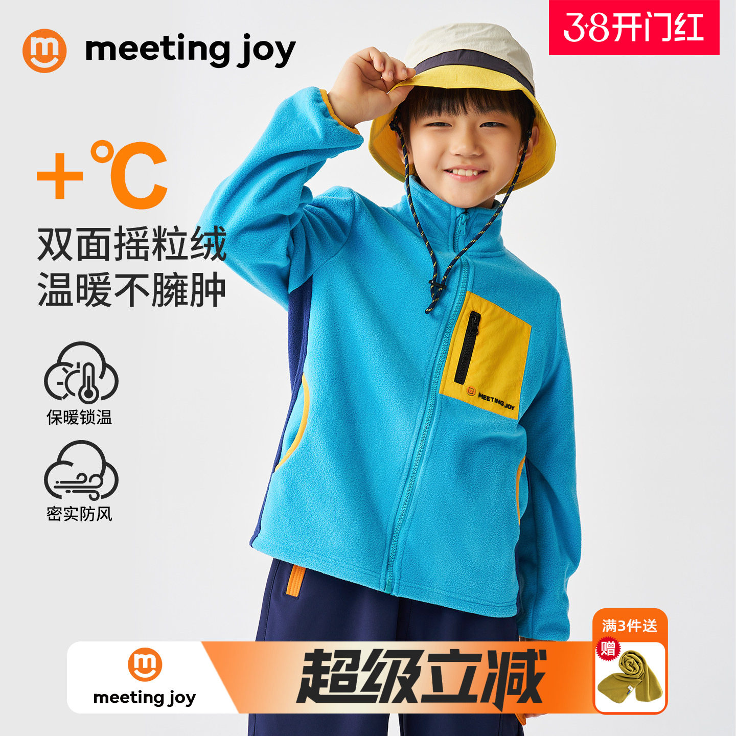 男童摇粒绒外套春装新款卫衣儿童保暖抓绒上衣中大童户外开衫内搭