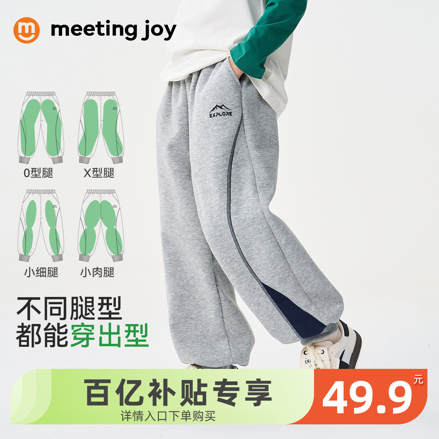 男童运动裤春新款儿童休闲裤子2026中大童宽松卫裤针织裤男孩校裤