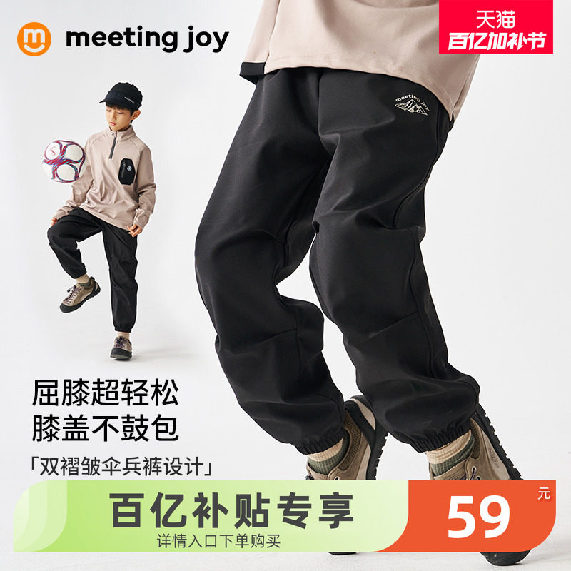 男童运动裤子春款儿童户外防水冲锋裤中大童休闲裤子杜邦三防校裤