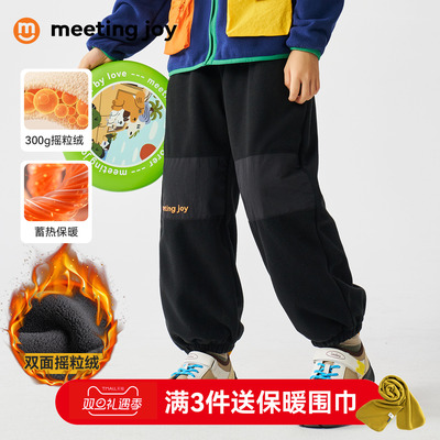 男童加绒裤秋冬款儿童摇粒绒长裤