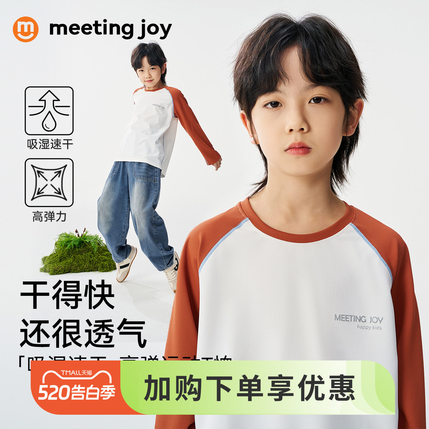 男童长袖T恤打底衫2026春新款儿童运动速干圆领上衣青少年训练服9