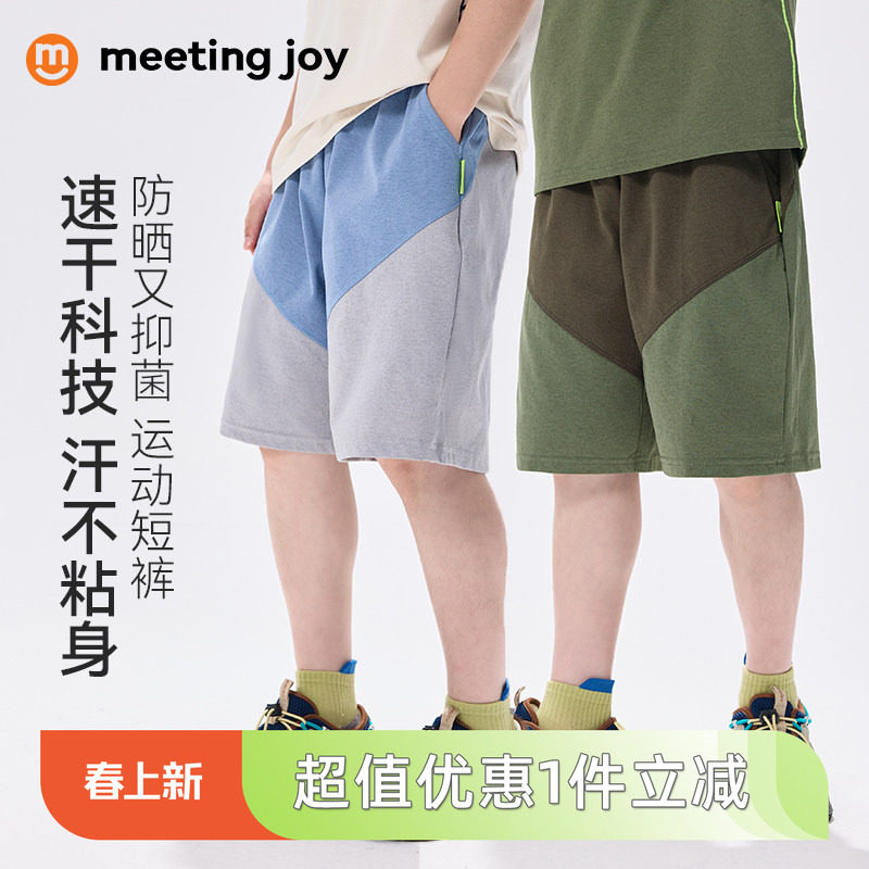 男童短裤儿童五分裤子夏季薄款中大童户外速干透气运动中裤休闲装