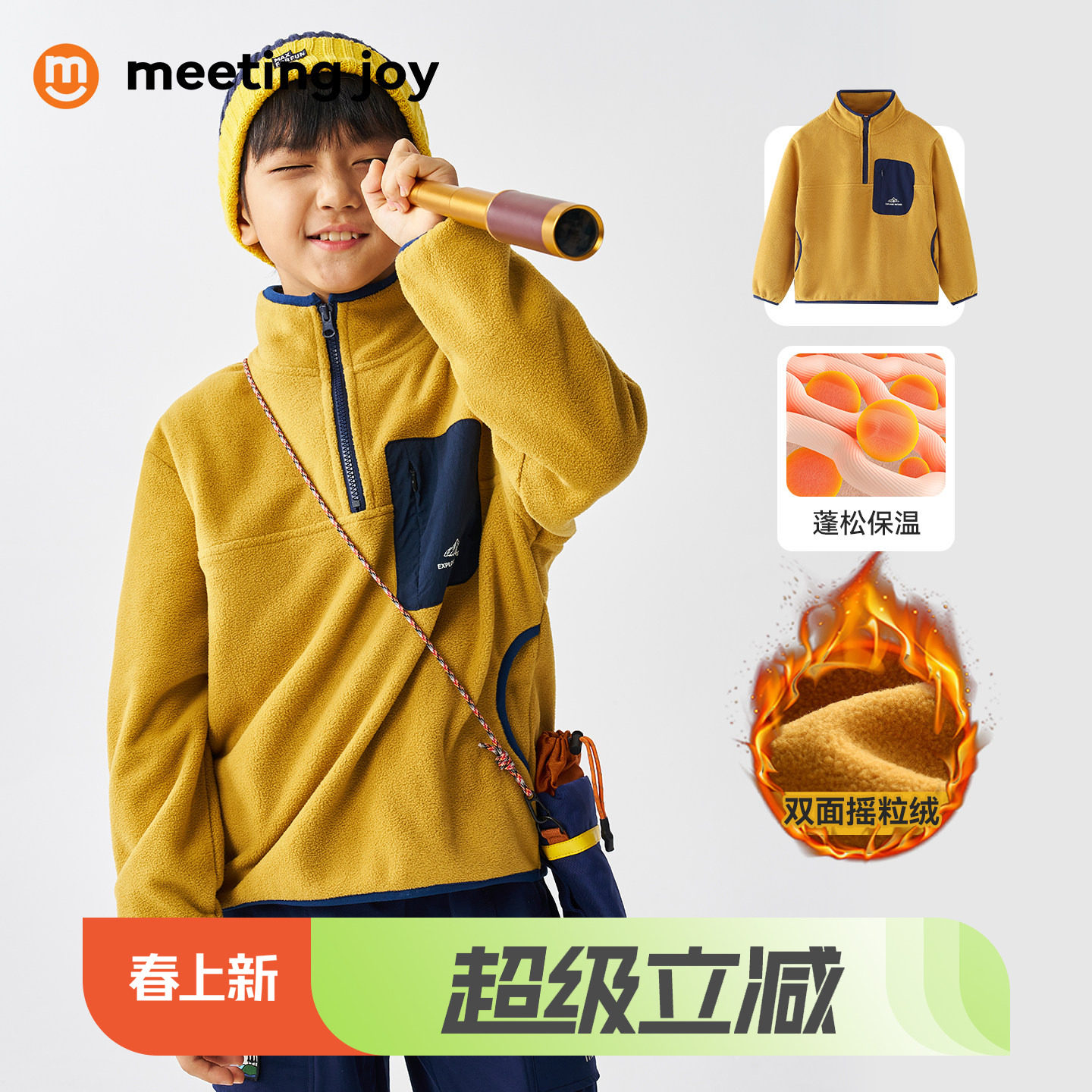 男童摇粒绒卫衣女童抓绒保暖上衣2026春新款中大童户外休闲外套潮