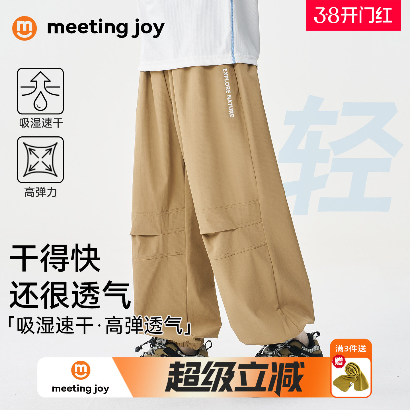 男童工装裤梭织运动裤子春装儿童户外长裤青少年休闲降落伞兵裤潮