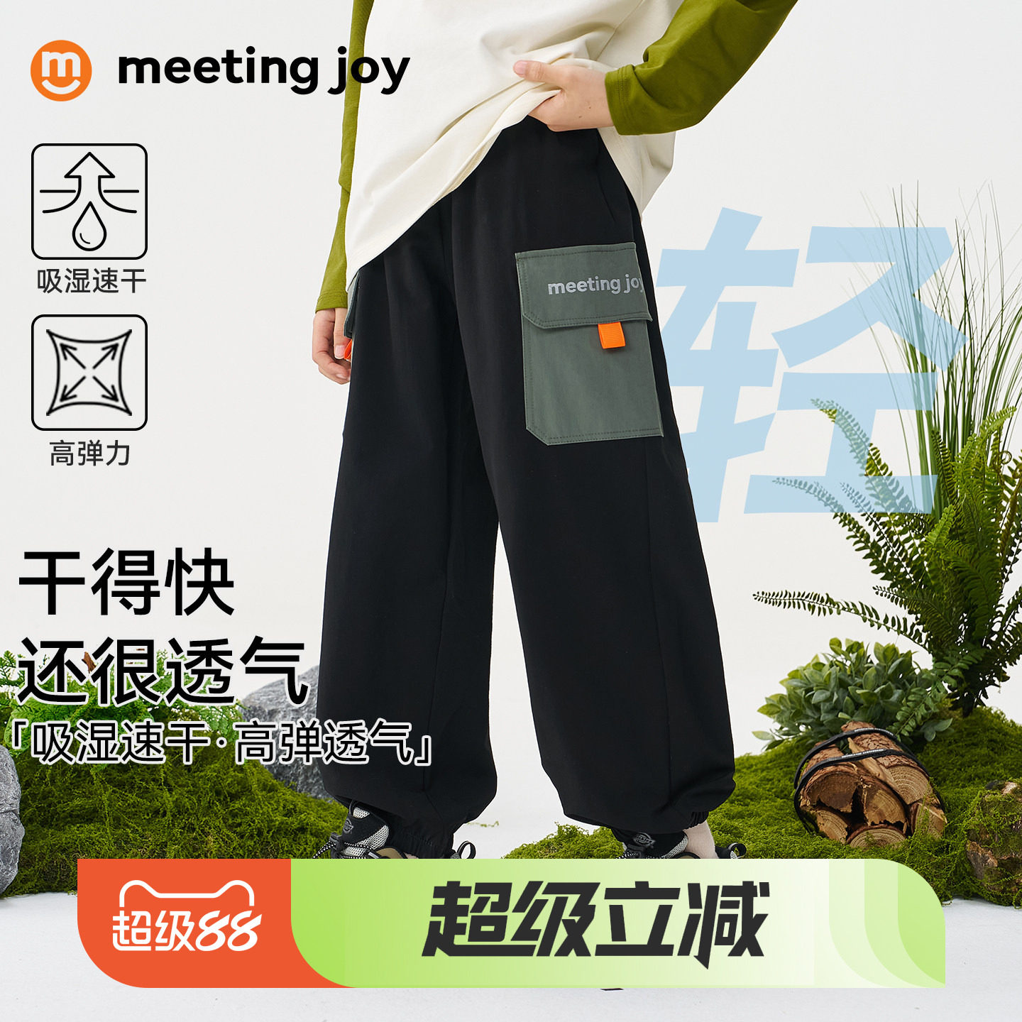 男童工装裤子春款儿童休闲户外运动长裤中大童山系冲锋登山裤装潮