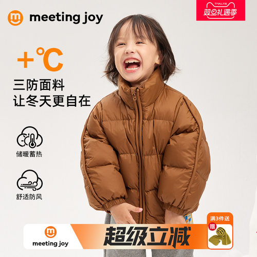 meetingjoy儿童羽绒服外套