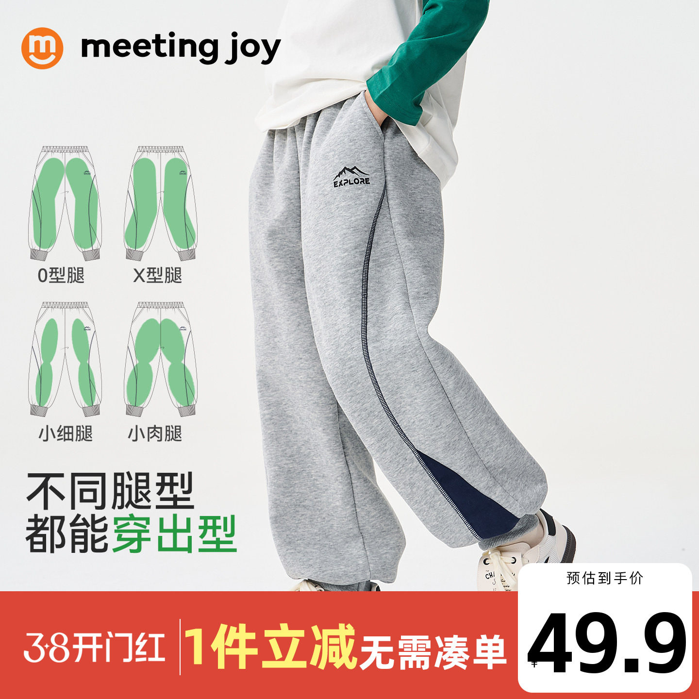 男童运动裤春新款儿童休闲裤子2026中大童宽松卫裤针织裤男孩校裤