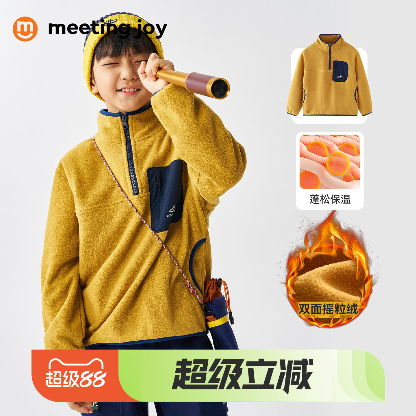 男童摇粒绒卫衣儿童抓绒保暖上衣2026春薄绒外套中大童户外休闲潮