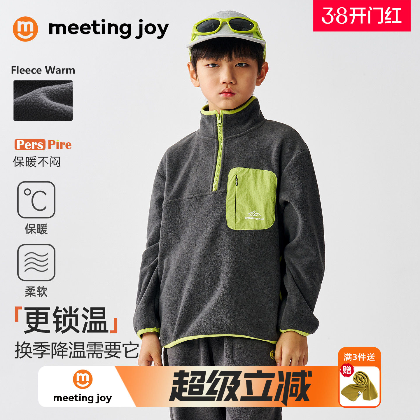 男童摇粒绒外套2026春款儿童卫衣立领拉链衫女童户外休闲保暖上衣