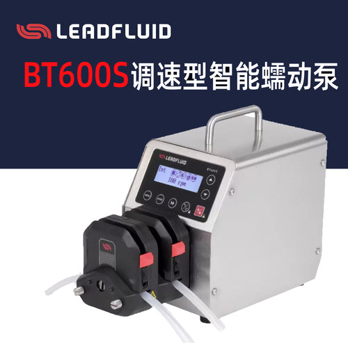 雷弗LEADFLUID BT600S/YZ15/YT25/DT10蠕动泵