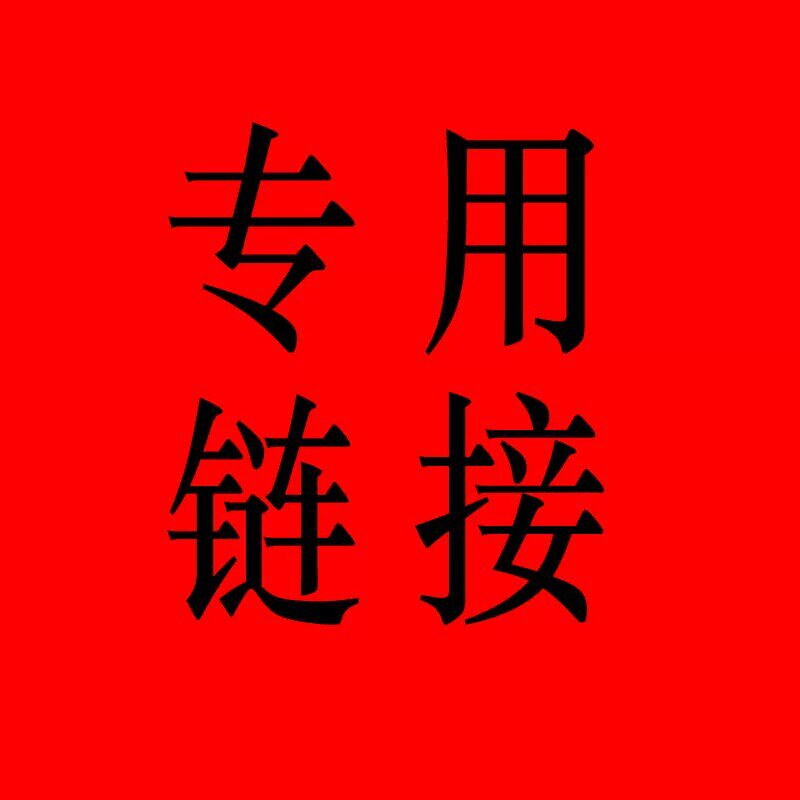 邮费差价abcdefghijklmnop