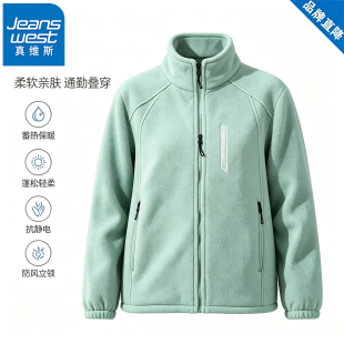 真维斯2026新款摇粒绒外套女立领保暖防风宽松卫衣可团购定制