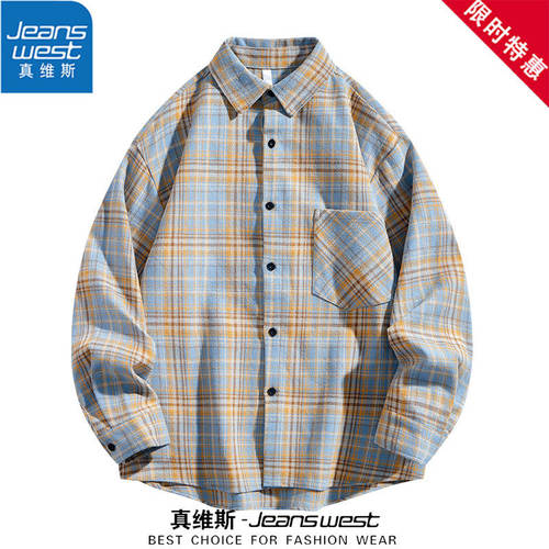 真维斯日系复古格子宽松衬衫男