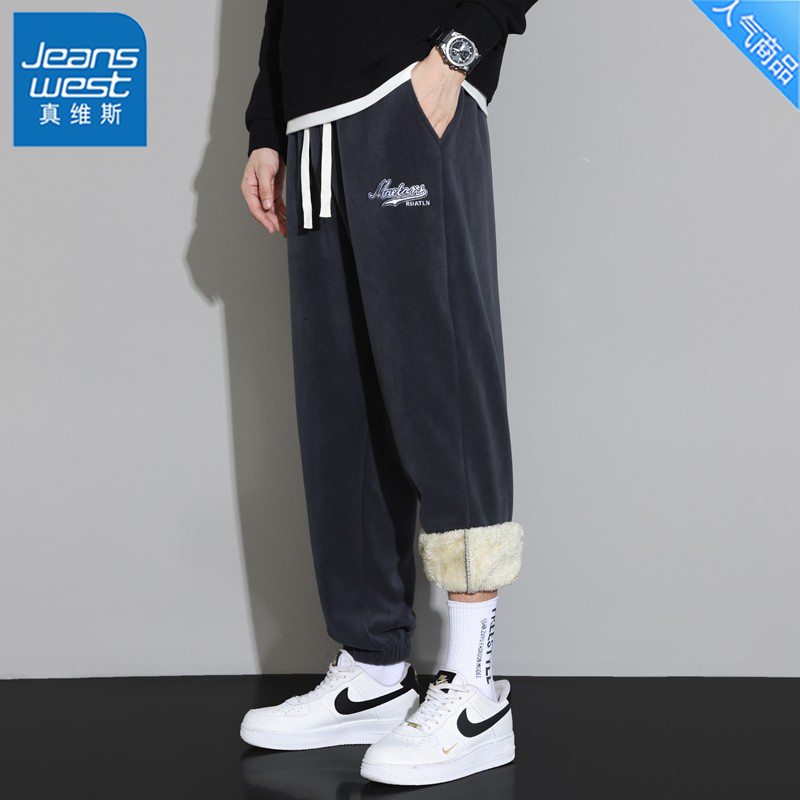 真维斯羊羔绒裤子男士冬季加绒加厚新款棉裤男生休闲长裤直筒卫裤
