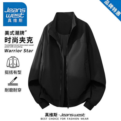 真维斯美式立领飞行员夹克三防