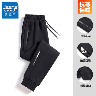 真维斯2025冬季新款加绒休闲裤