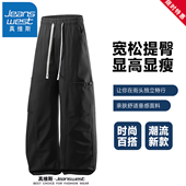 男款 真维斯工装 团购定制 春季 直筒伞兵痞帅休闲运动长裤 裤 子男士