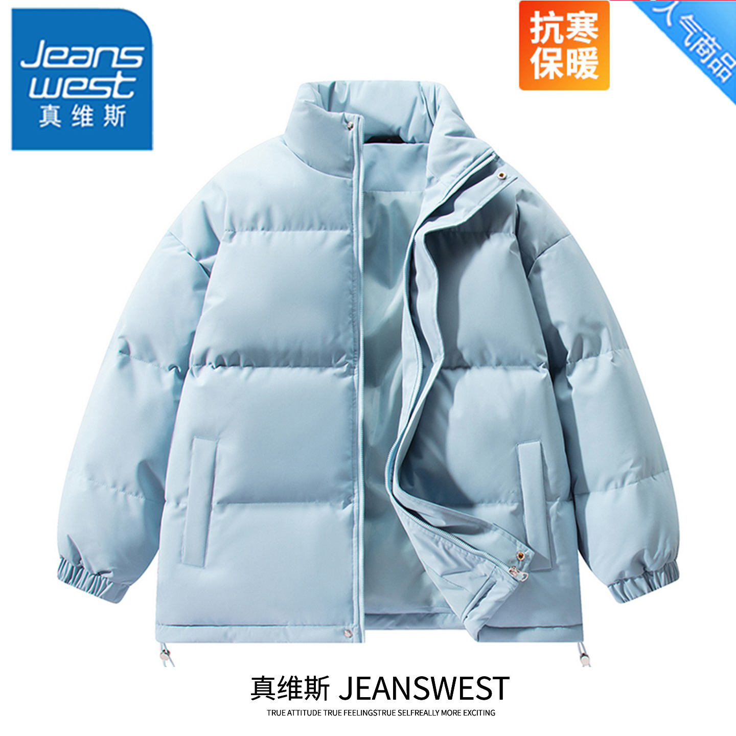 真维斯秋冬新款保暖棉服外套