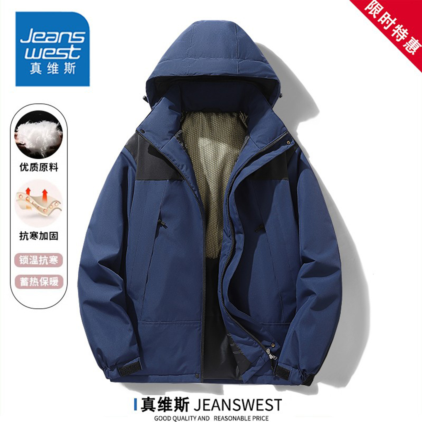 真维斯冲锋衣冬季短款加厚棉衣