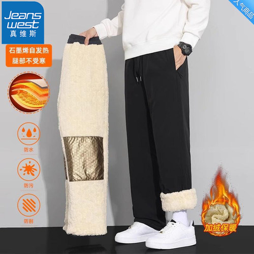 真维斯休闲棉裤冲锋休闲长裤