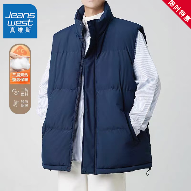 真维斯羽绒棉服男士冬季立领