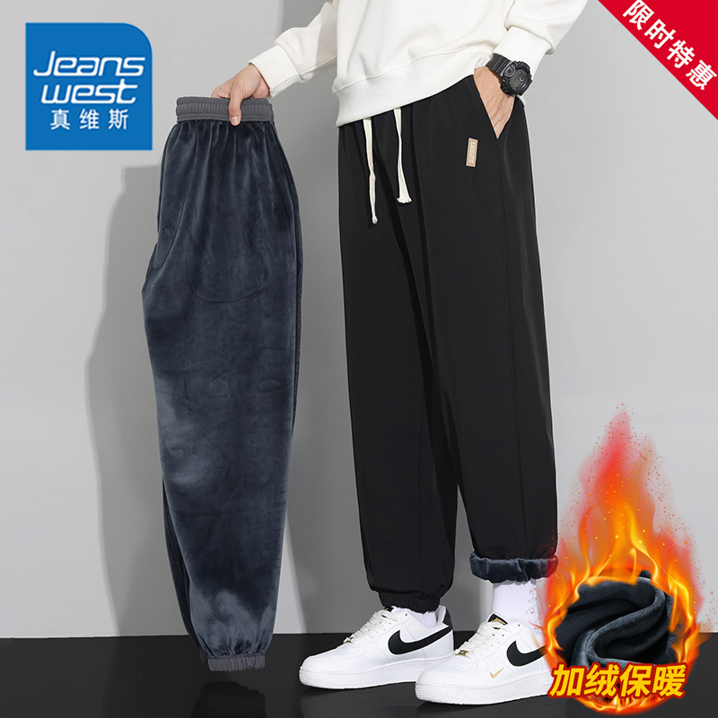 真维斯加绒直筒裤子男士秋冬季保暖棉裤加厚卫裤宽松运动休闲长裤