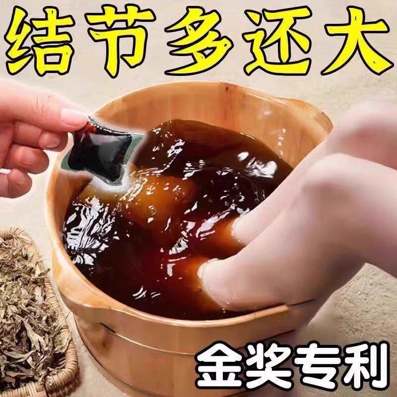 【老古方】三十二味泡脚无夏枯草猫抓草正品本草正品防护