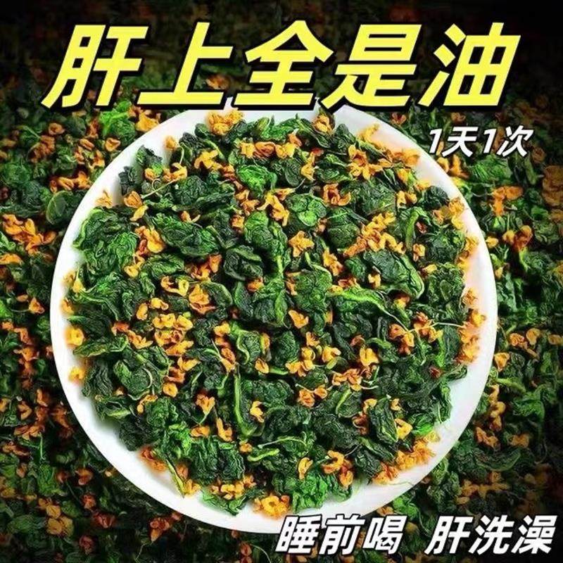 【男女通用】指甲竖纹旰火旺喝酒熬夜健e康肝草本花草