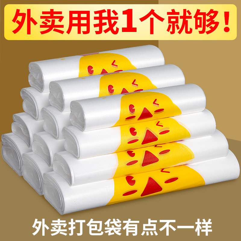 久泽塑料袋加购打包袋厂家批发