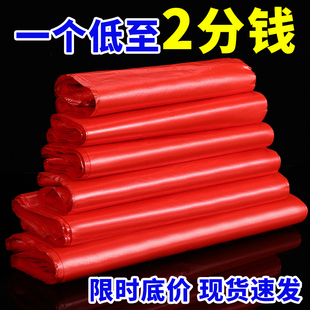 红色塑料袋食品级加厚袋子塑料批发打包袋手提袋购物方便袋一次性
