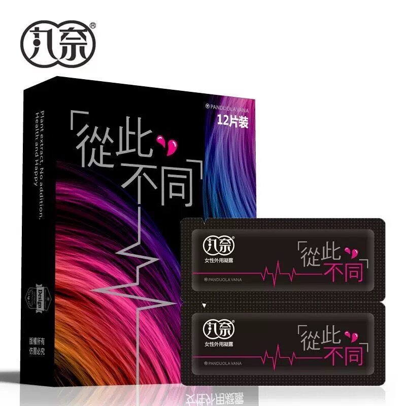 丸奈女性外用凝露1.5ml/片【正品】保密发货女性私处护理凝露