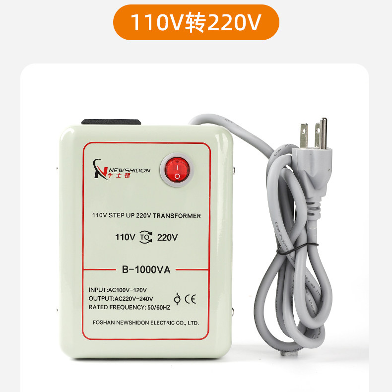 家用变压器220V转110V电压转换器美国日本110V转220V船用升压