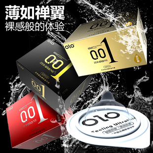 OLO超薄001避孕套印度神油安全套高潮持久玻尿酸黑金延迟倍时情趣
