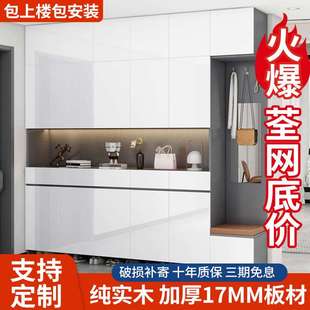 柜家用门口现代简约大容量入户玄关柜简易现做收纳储物 dpp实木鞋