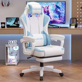 电竞椅电脑椅gamingchair家用直播人体工学久坐宿舍升降现代简约
