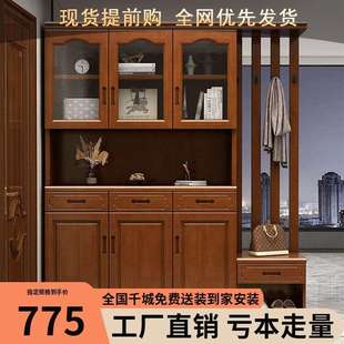 新中式 柜现代简约间厅柜隔断柜 实木鞋 柜家用客厅玄关柜入户门口鞋
